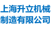 上海十大外围足球平台app机械 螺带混料机混合机专家